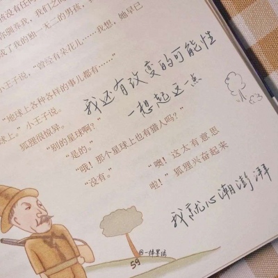 Furry创作思路分享兽圈社群